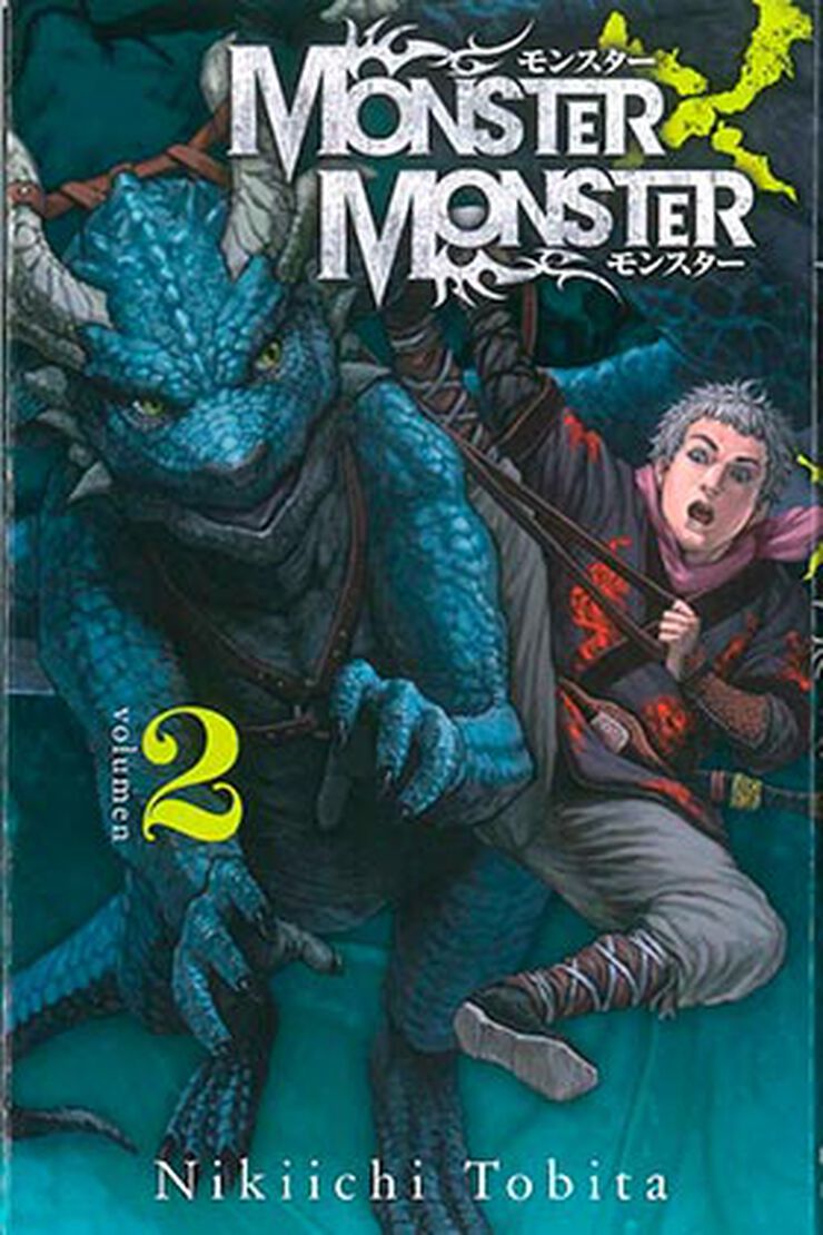 Monster×monster 2