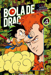 Bola de Drac Color Origen i Cinta Vermella nº 04/08 Bola de Drac Color Origen i Cinta Vermella nº 04/08