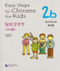 Easy Steps to Chinese for Kids 2B - Cuaderno de trabajo Easy Steps to Chinese for Kids 2B - Cuaderno de trabajo