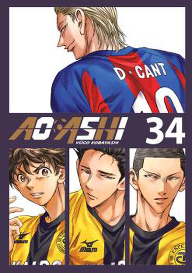 Ao ashi 34