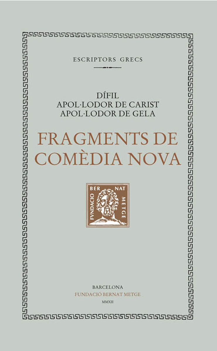 Fragments de Comèdia Nova