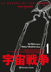 La guerra de los mundos nº 01/03