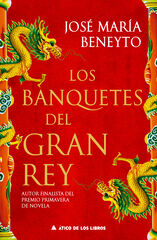 Los banquetes del Gran Rey