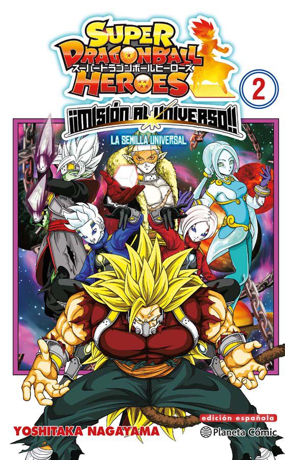 Dragon Ball Heroes. &iexcl;Misi&oacute;n al universo! n&ordm; 02