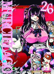 Murci&eacute;lago 26