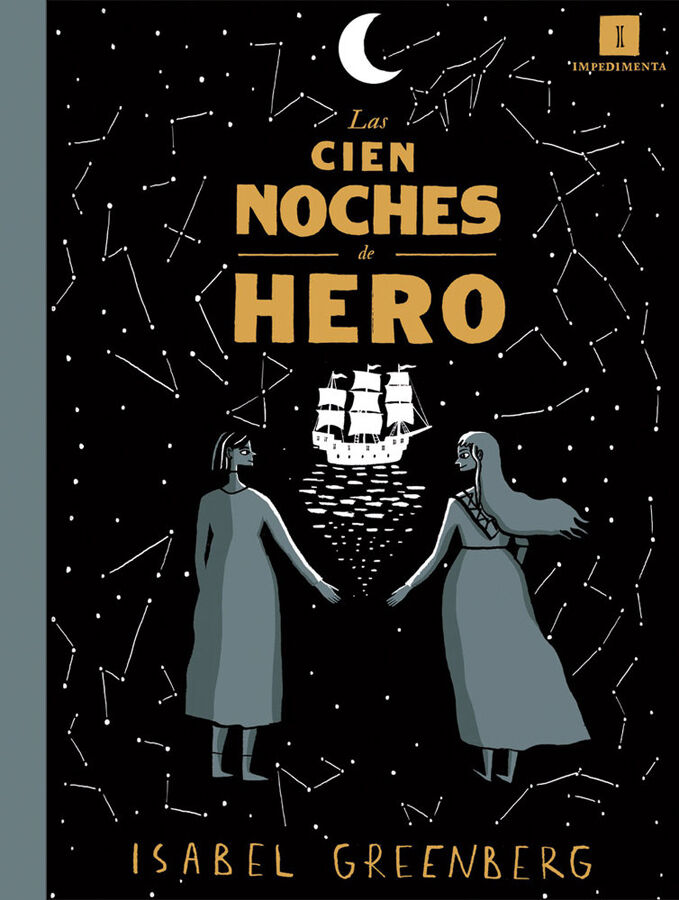 Las cien noches de Hero (R&uacute;stica)
