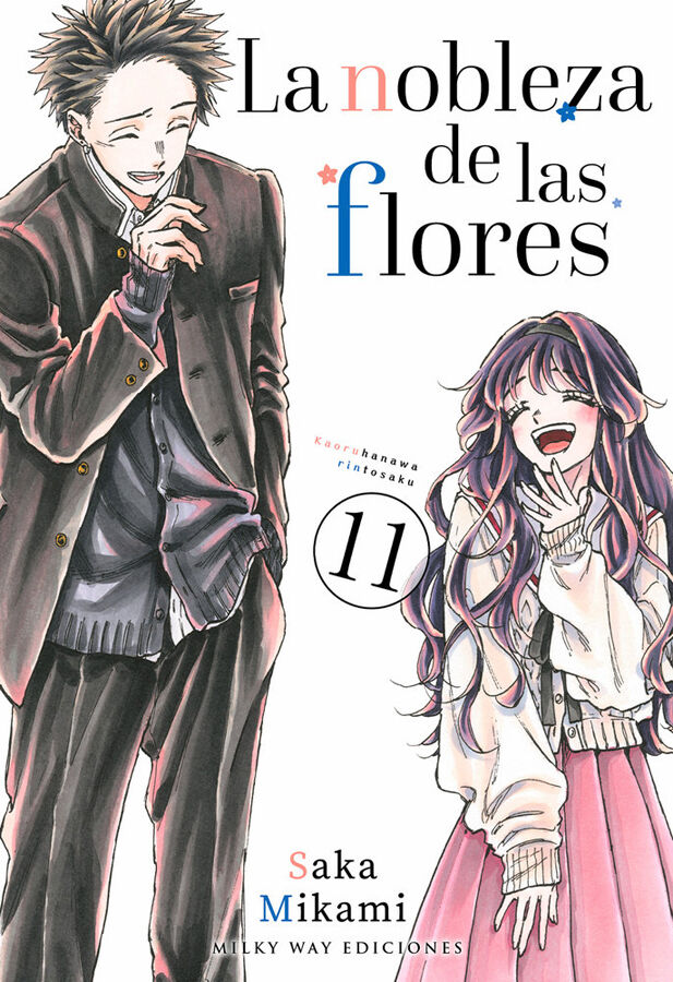 La nobleza de las flores 11