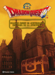 Dragon Quest 25 aniversario historia de la aventura Dragon Quest 25 aniversario historia de la aventura
