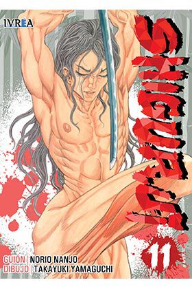 Shigurui nueva edici&oacute;n 11