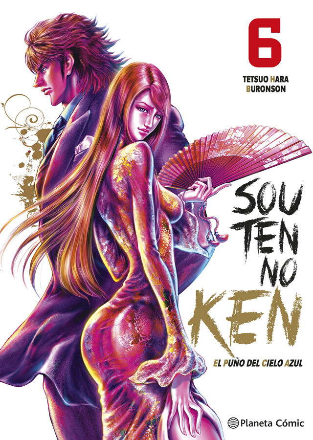 El pu&ntilde;o del cielo azul (Souten no Ken) n&ordm; 06/14