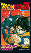 Bola de Drac Z Anime Comics L'home més fort del món