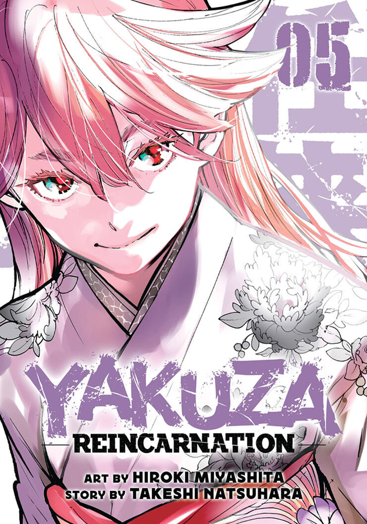 La reencarnación del yakuza 5