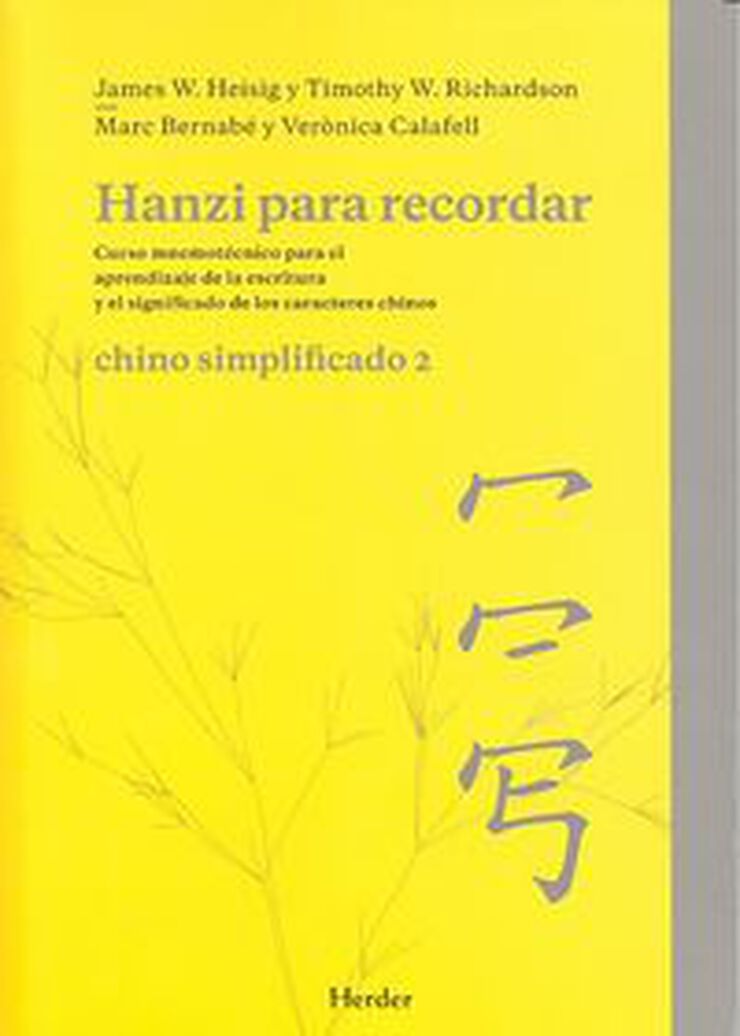 HER Hanzi para recordar/Chino simp.2