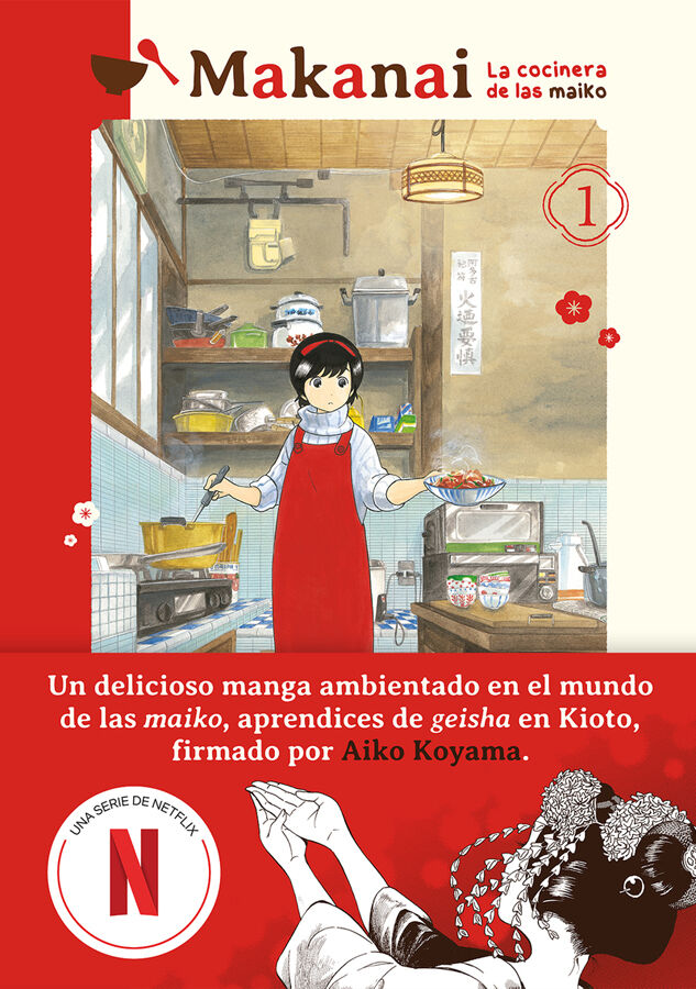 Makanai: La cocinera de las Maiko Vol. 1
