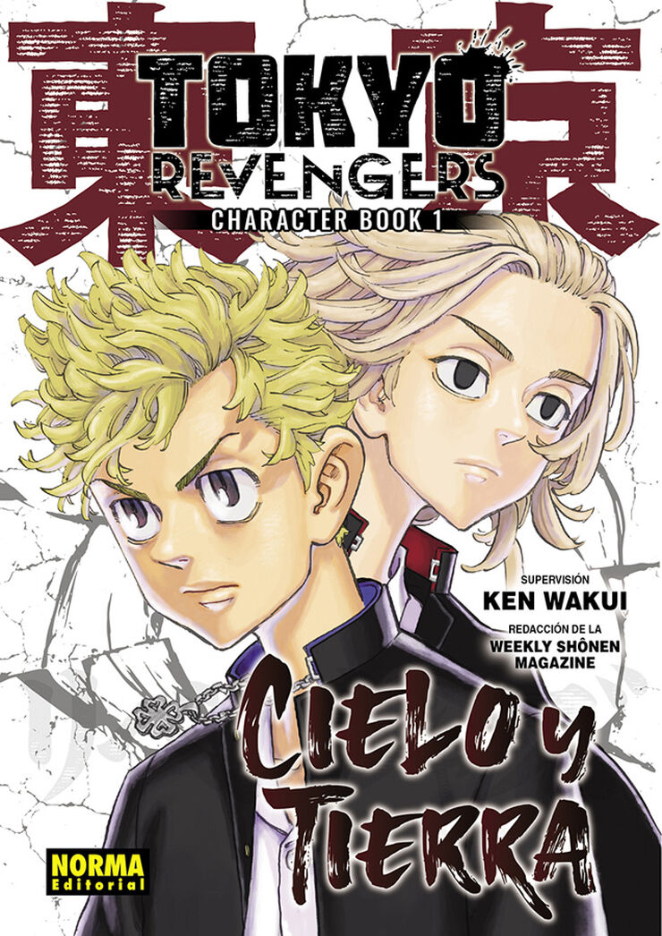 Tokyo revengers fanbook 01. Cielo y tierra