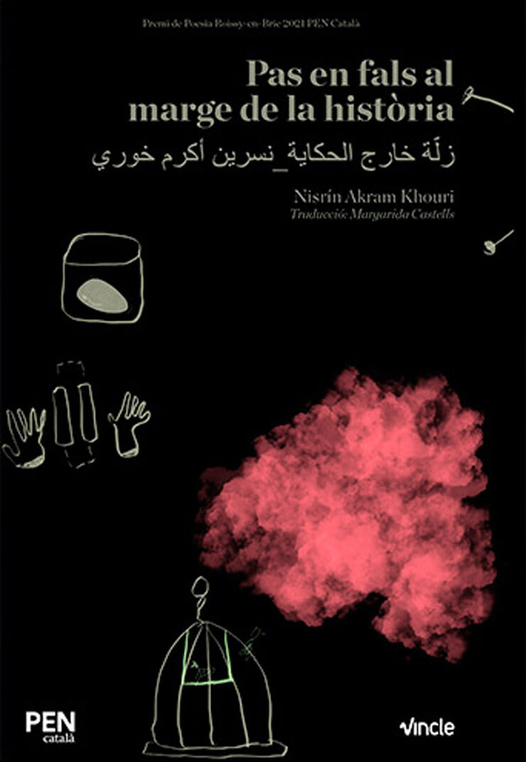 Pas en fals al marge de la hist&ograve;ria