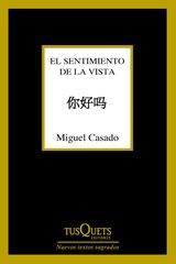 El sentimiento de la vista El sentimiento de la vista