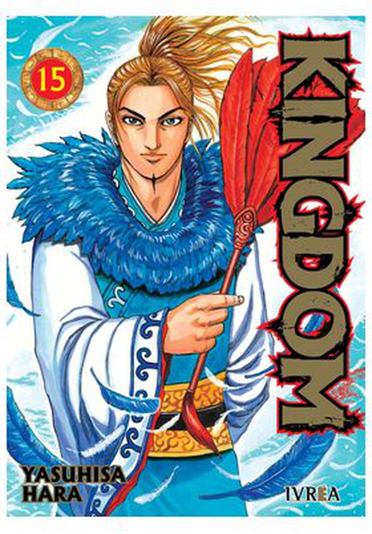 Kingdom 15