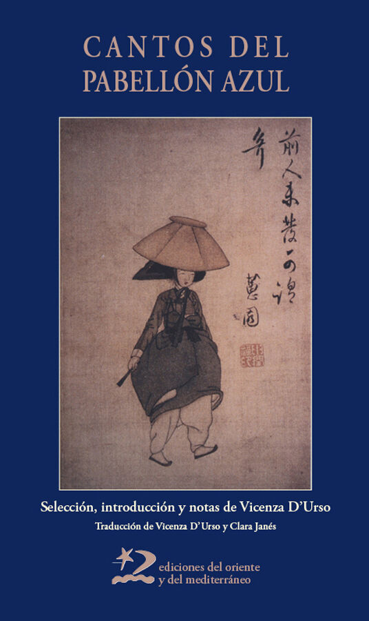 Cantos del pabell&oacute;n azul