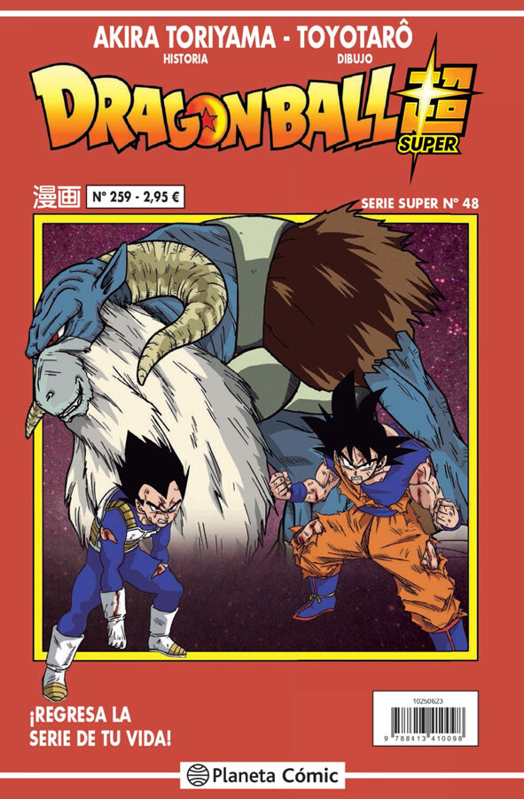 Dragon Ball Serie Roja n&ordm; 259