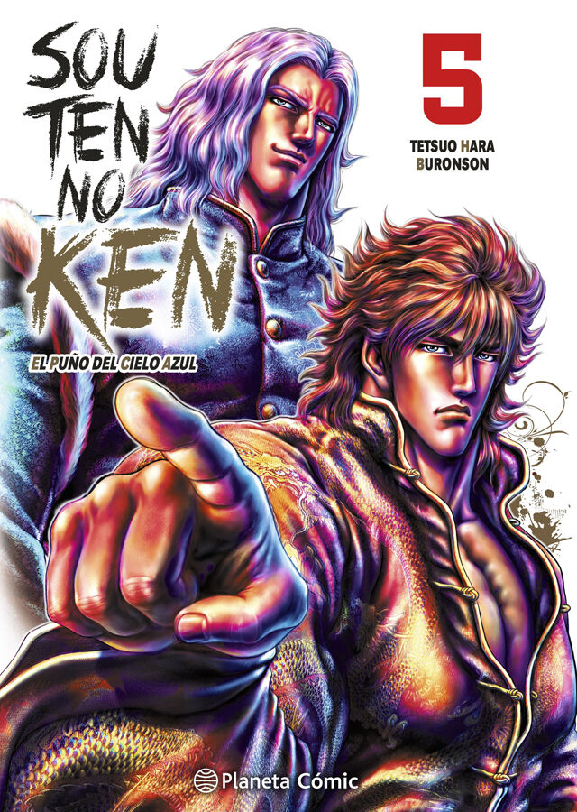 El pu&ntilde;o del cielo azul (Souten no Ken) n&ordm; 05/14