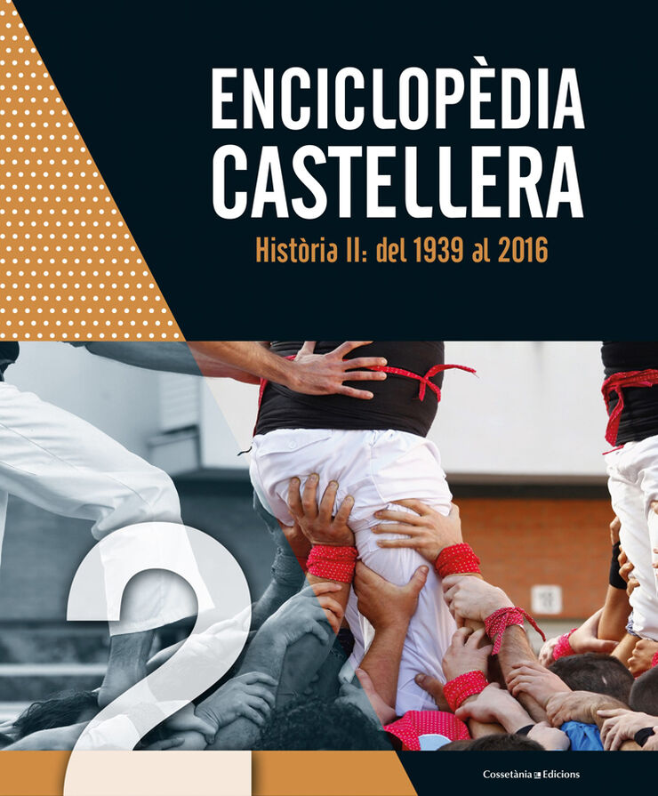 Enciclop&egrave;dia castellera. Hist&ograve;ria II: del 1939 al 2016