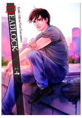 Deadlock 04