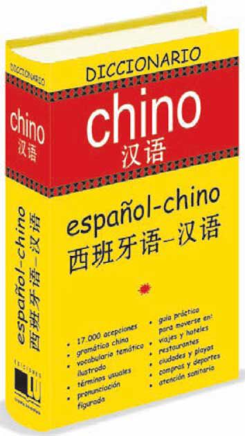 Diccionario Espa&ntilde;ol-Chino