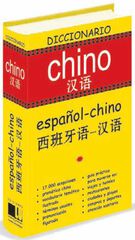 Diccionario Espa&ntilde;ol-Chino