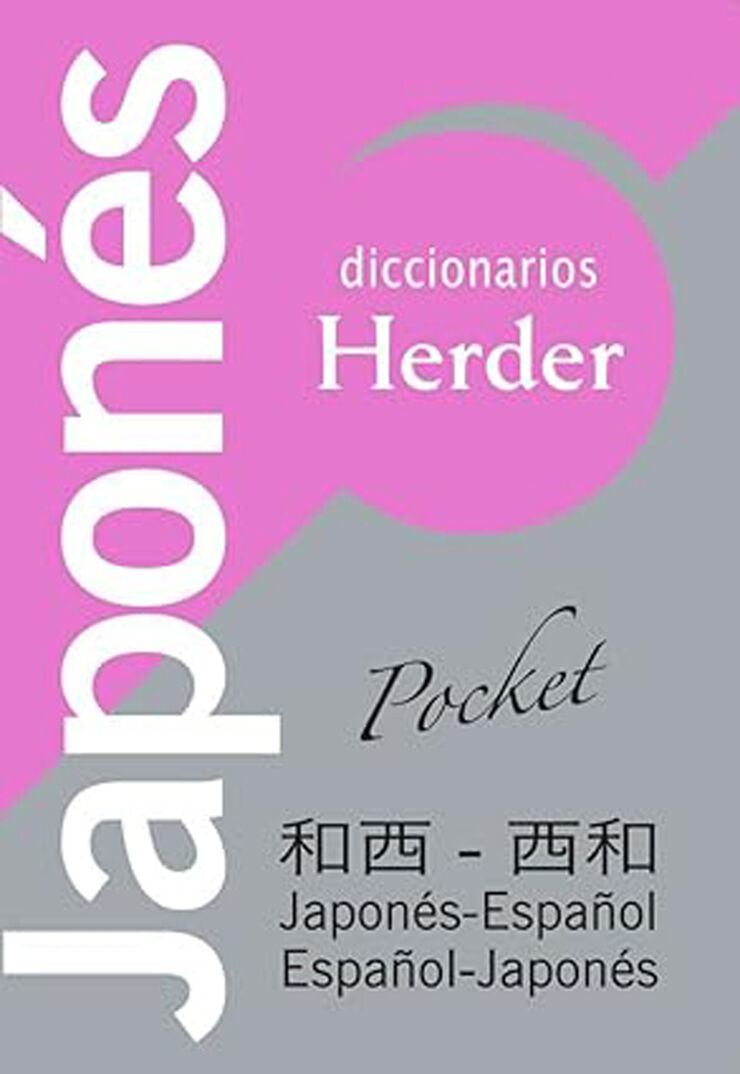 Diccionario Pocket japonés-español / español-japonés