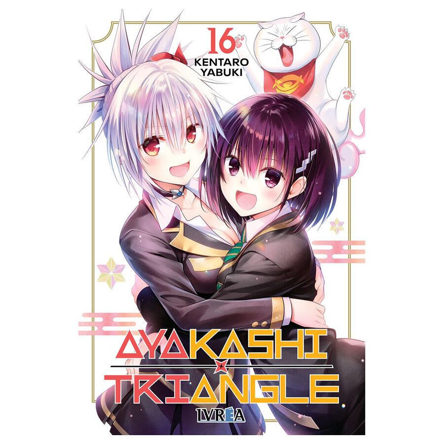 Ayakashi Triangle 16 - &Uacute;ltimo tomo