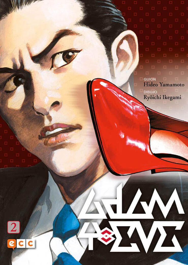 Adam y Eve núm. 02 (de 2)