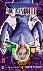 Nôgami Neuro 1 Nôgami Neuro 1