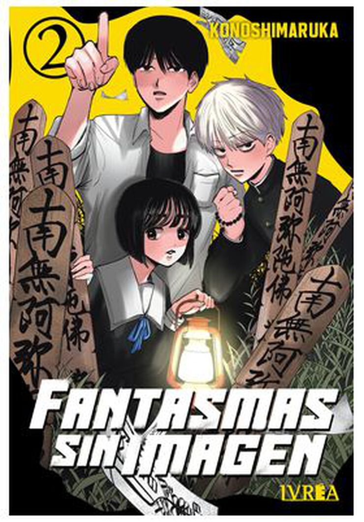 Fantasmas sin imagen Vol. 02
