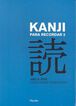 Kanji para recordar 2