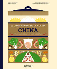 El gran manual de la cocina china El gran manual de la cocina china
