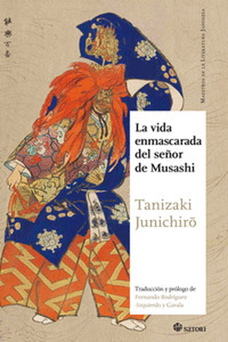 Vida enmascarada del señor de Musashi, L