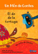 El do de la tortuga