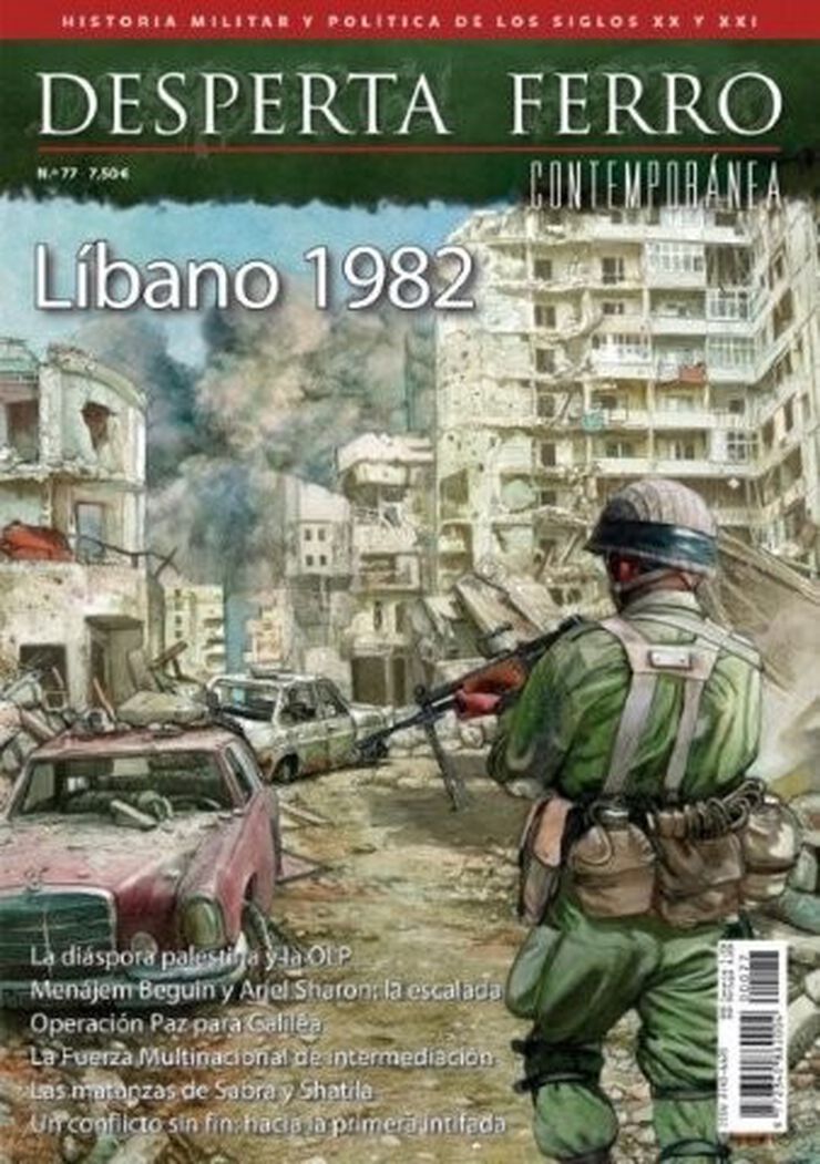 La guerra del L&iacute;bano 1982