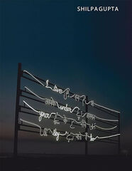 Yo también vivo bajo tu cielo.