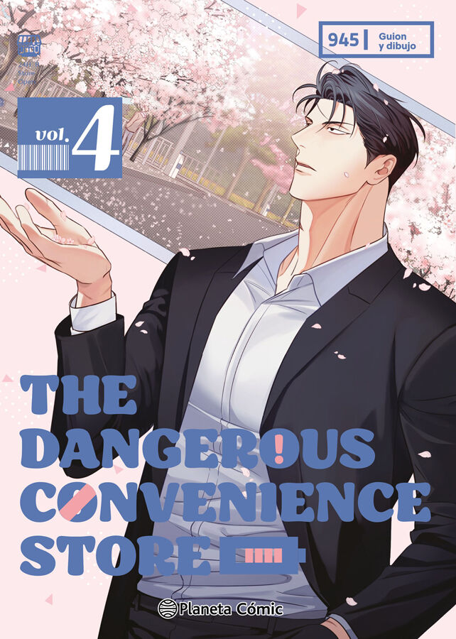 The Dangerous Convenience Store n&ordm; 04