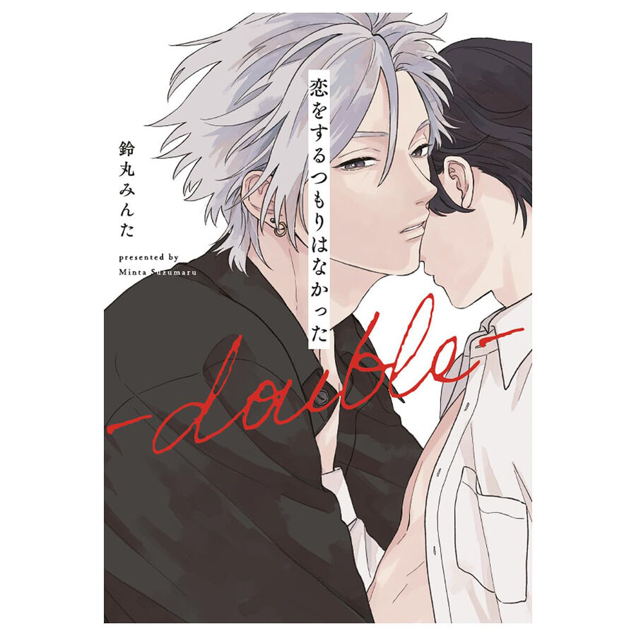 No quer&iacute;a enamorarme double 1