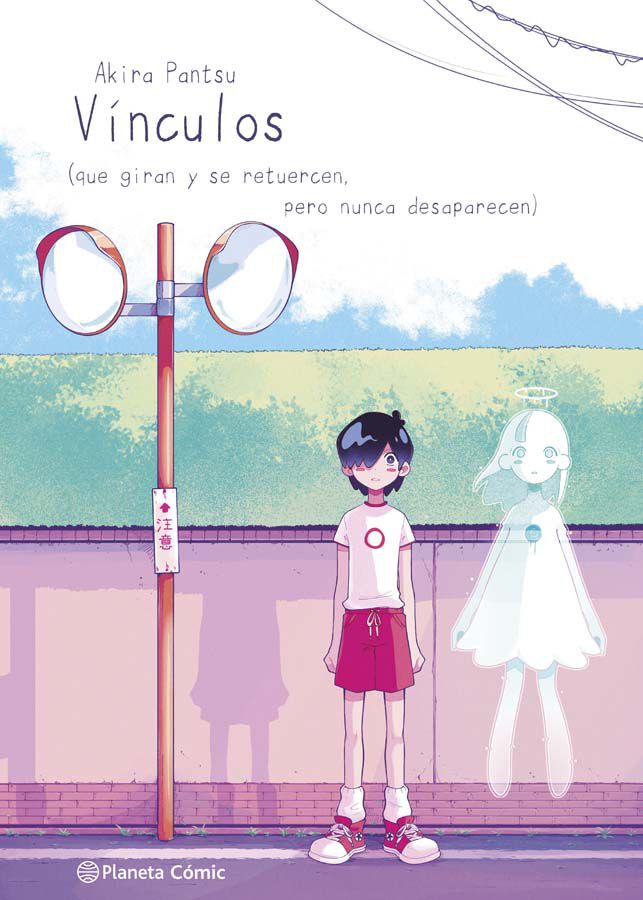 Planeta Manga: V&iacute;nculos