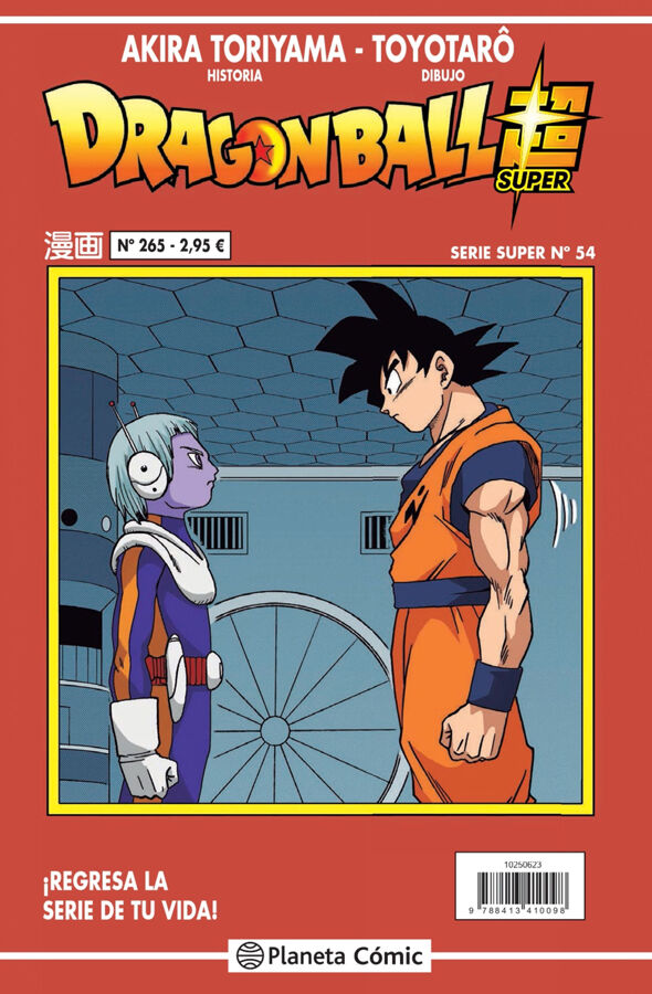 Dragon Ball Serie Roja n&ordm; 265