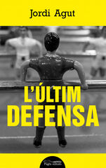 L'últim defensa L'últim defensa