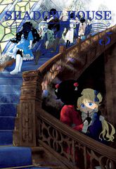 Shadow House 5