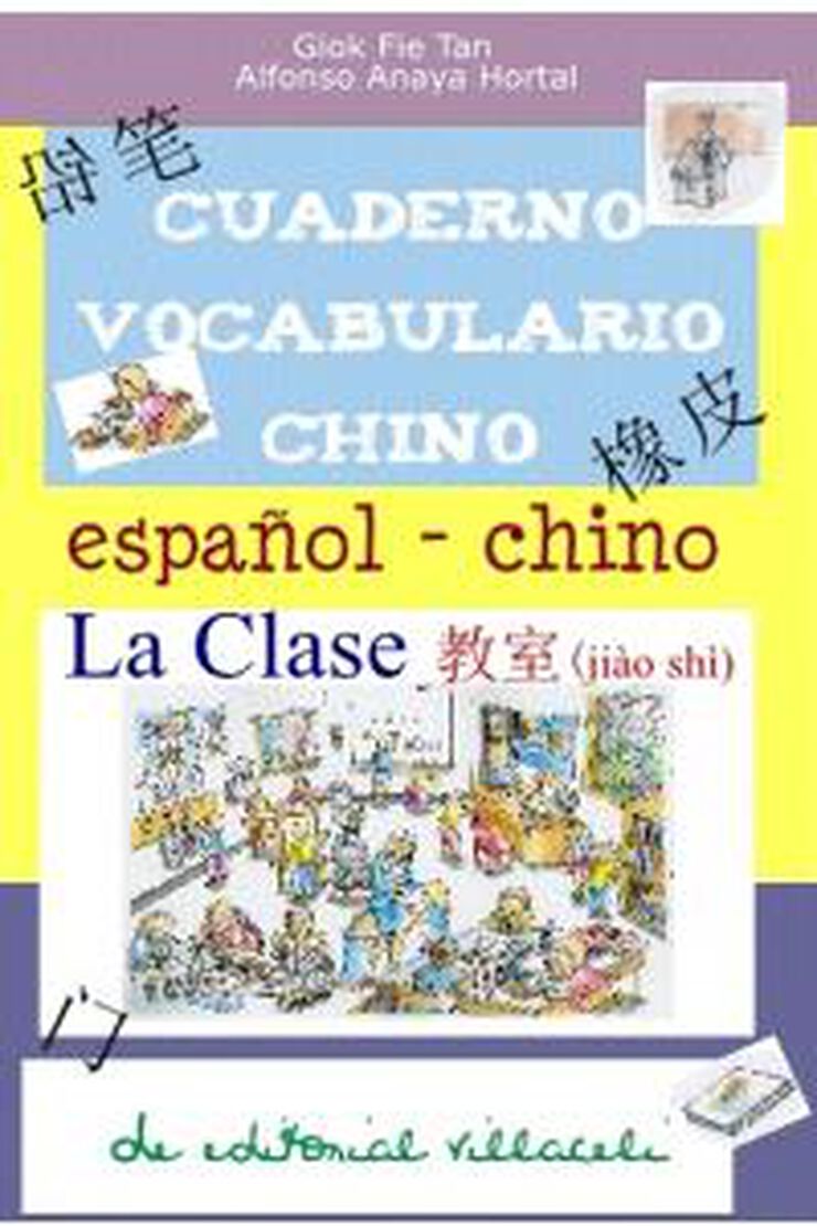 Vocabulario Chino Clase