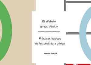El alfabeto griego cl&aacute;sico