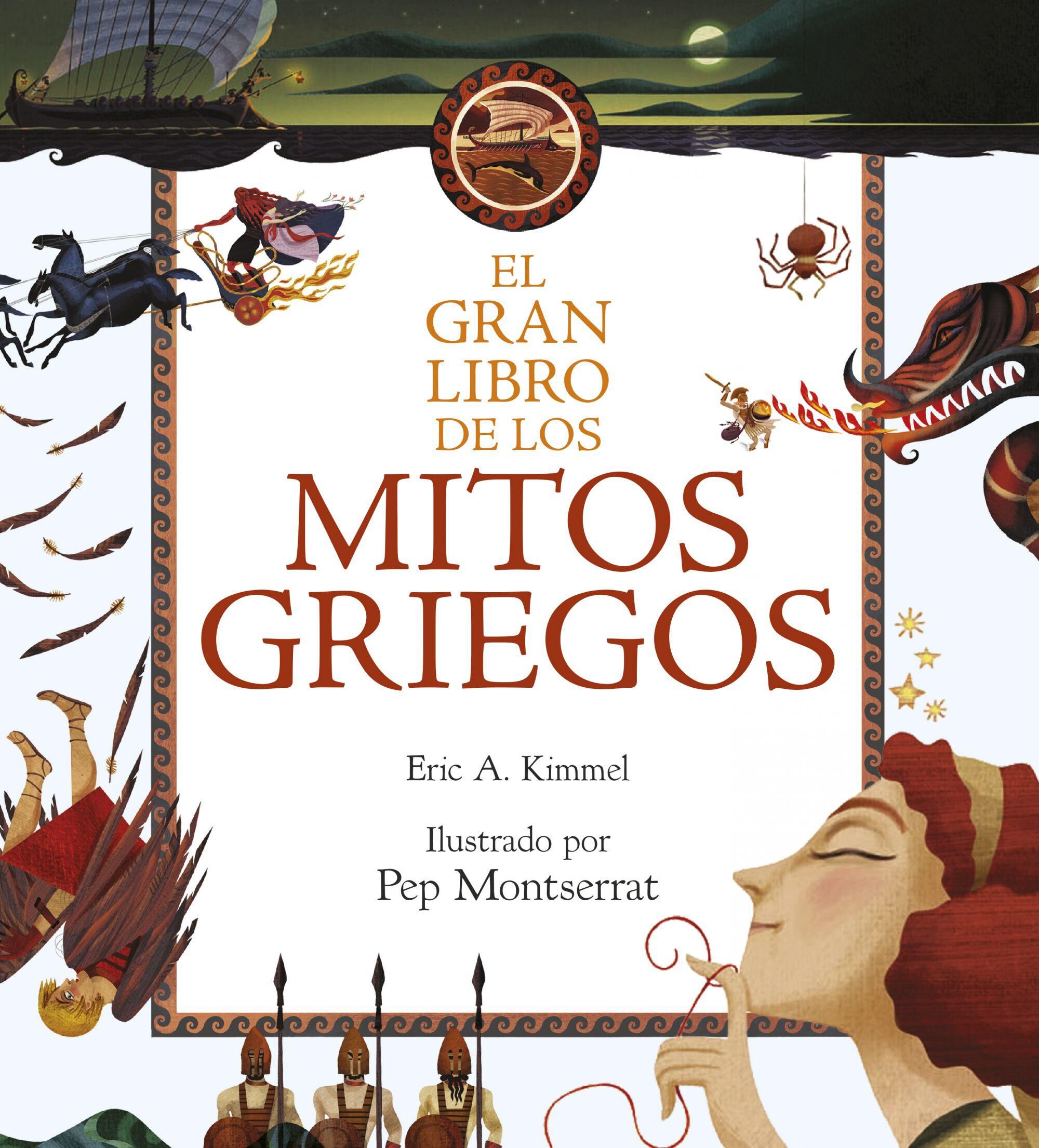 Gran libro de los mitos griegos, El