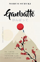 Ganbatte Ganbatte